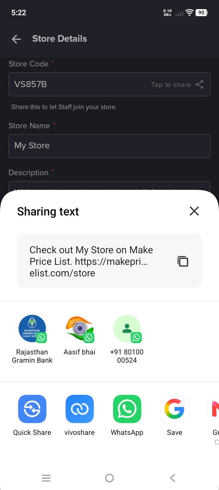 Share Public Store link button