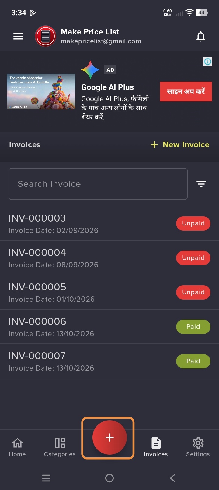 Create New Invoice button