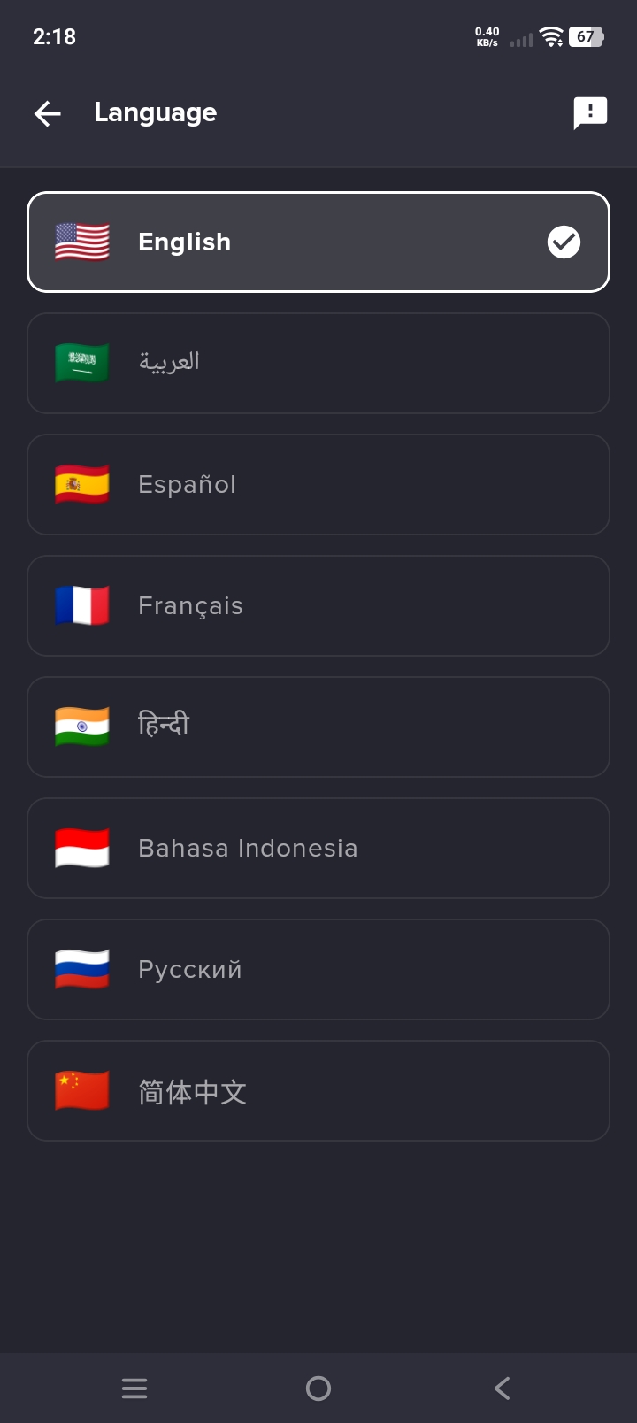 Bottom Navigation Bar Settings Tab